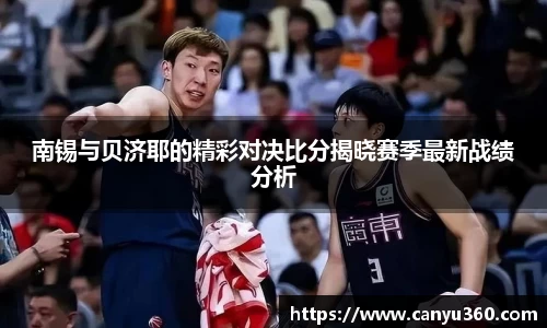 jbo竞博