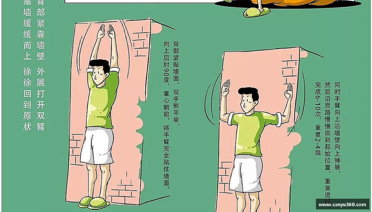 汗水浇灌梦想,坚持成就辉煌